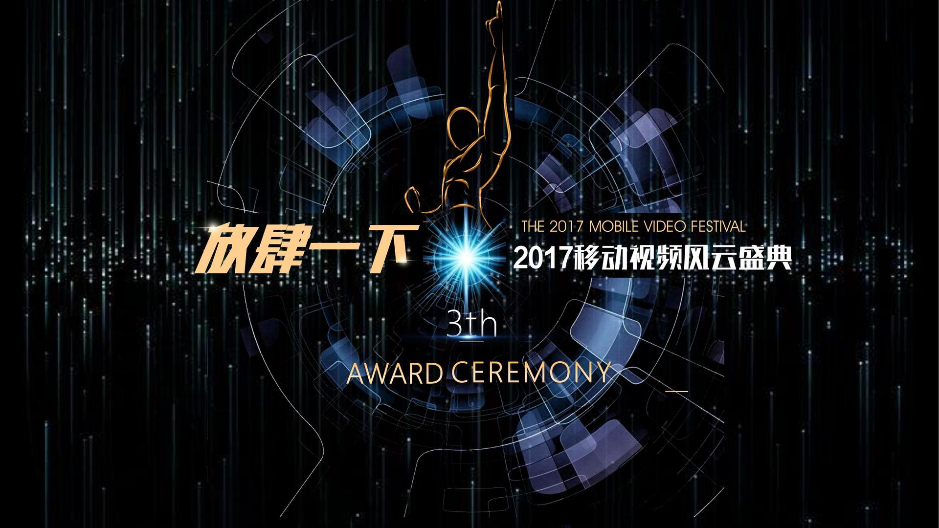 同舒传媒影视制作